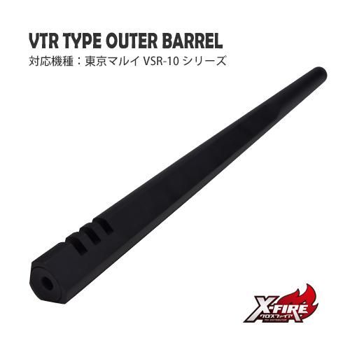 [PDI] VTR Type Outer Barrel / 569mm for Tokyo Marui VSR-10