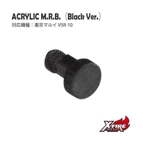 [PDI] MR,B Acrylic Magazine Release Button Black / for Tokyo Marui VSR-10