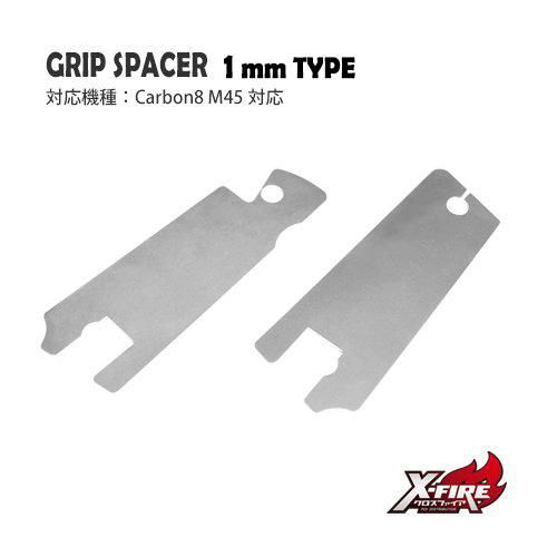 【PDI】グリップスペーサー SV 厚み1ｍｍ / Carbon8 M45