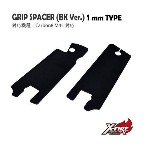【PDI】グリップスペーサー BK 厚み1ｍｍ / Carbon8 M45