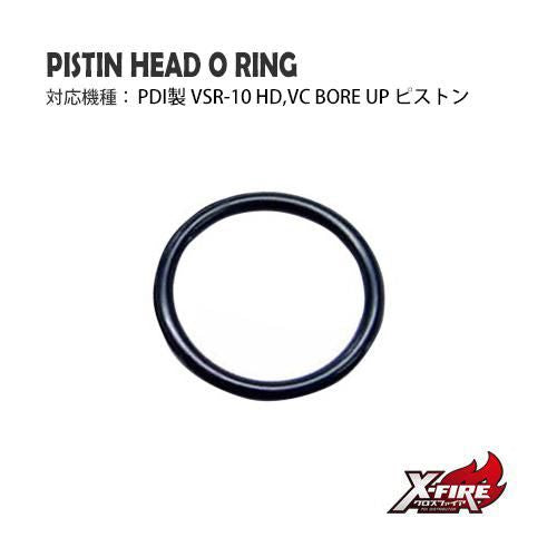 [PDI] Piston Head O-Ring / Compatible with Bore Up Pistons