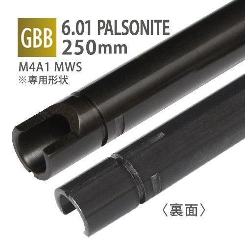 【PDI】6.01 パルソナイトインナーバレル 250mm / 東京マルイ M4A1 MWS GBB