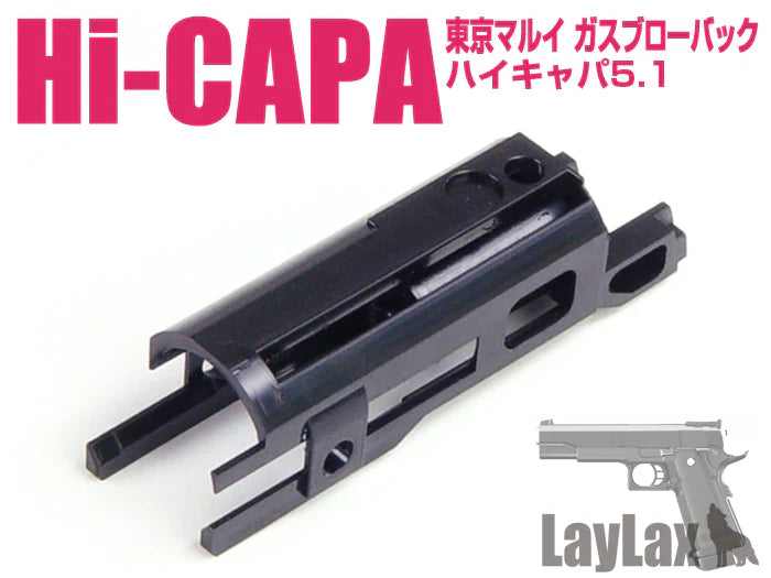 【LayLax】東京マルイ ガスブローバック Hi-CAPA5.1(ハイキャパ5.1)/フェザーウェイトピストン
