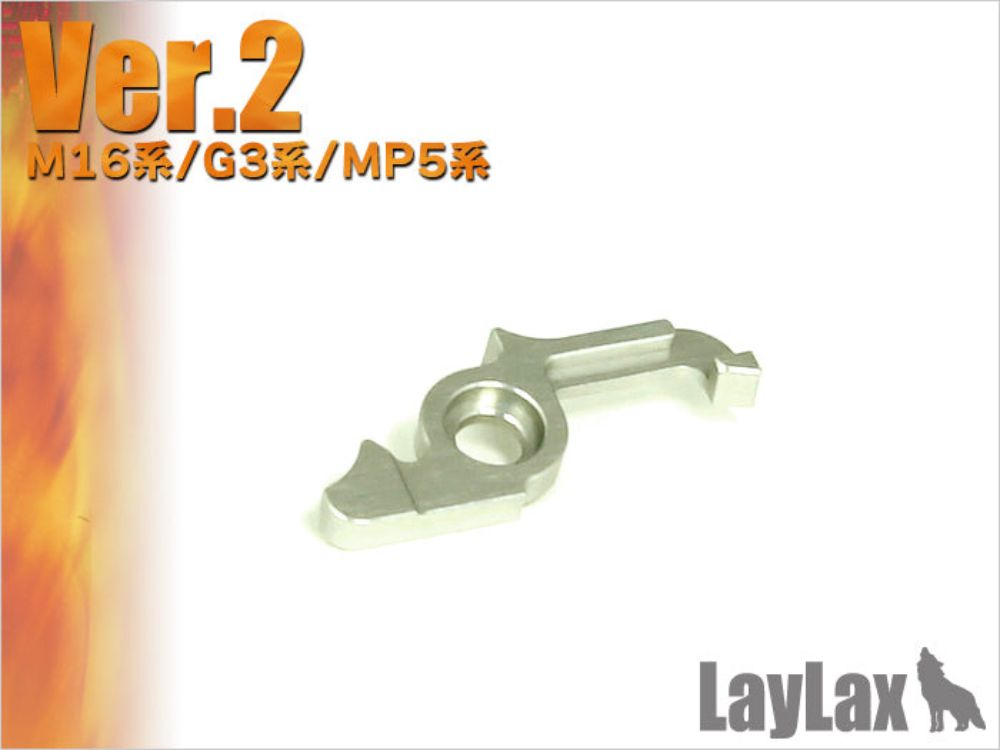 [LayLax] Hard Cut-Off Lever NEO Ver.2