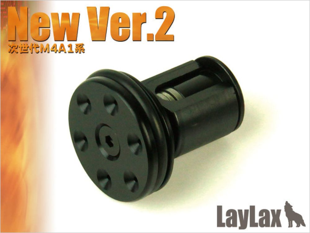 【LayLax】ピストンヘッド POM NewVer.2