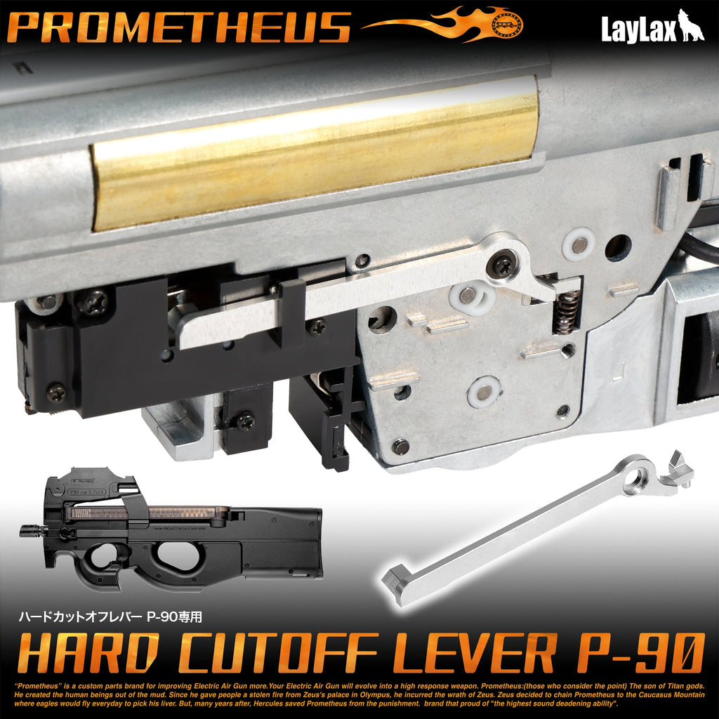 [LayLax] Hard Cut-Off Lever for P-90