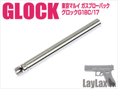 LayLax】東京マルイ ガスブローバック GLOCK17 GEN5/GEN4・GLOCK18C