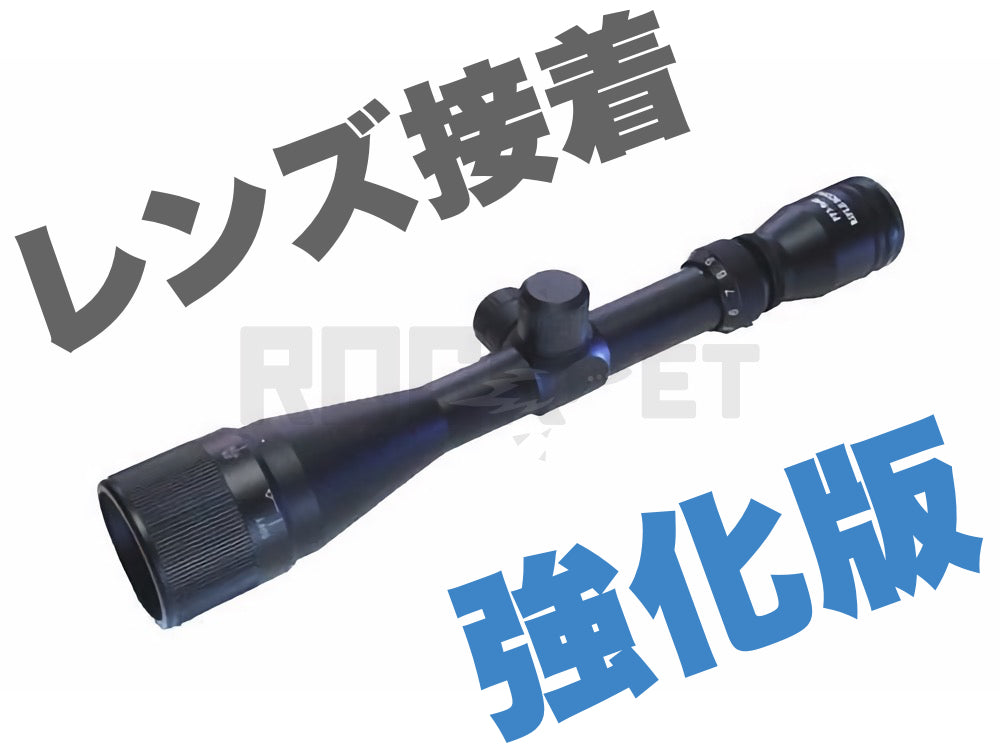HYUGA】FF3-9x40 BDC ライフルスコープ/フロントフォーカス レンズ接着
