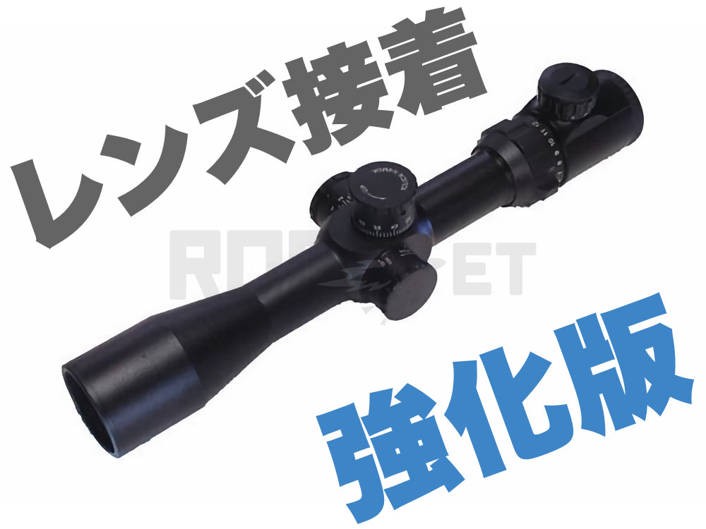 スケールモデル 新作 HYUGA】 SFB3-12x40 EL 水準器内蔵ライフルスコープ/サイド トイガン