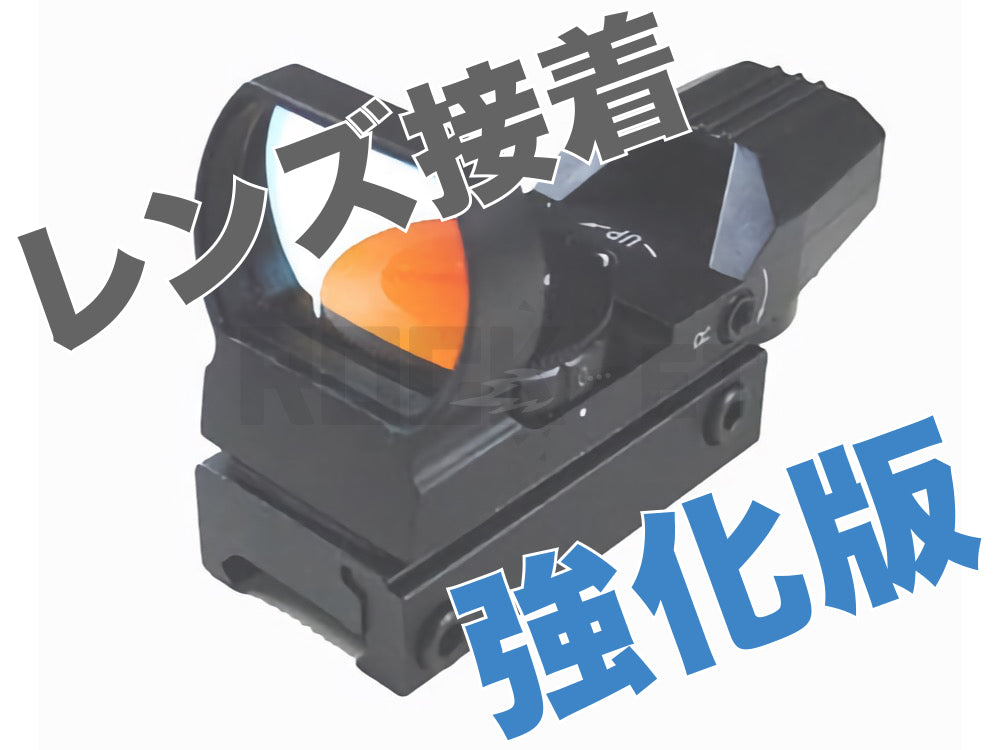 【HYUGA】 Multi Mini オープンドットサイト レンズ接着強化版 [レンズカバー付き]