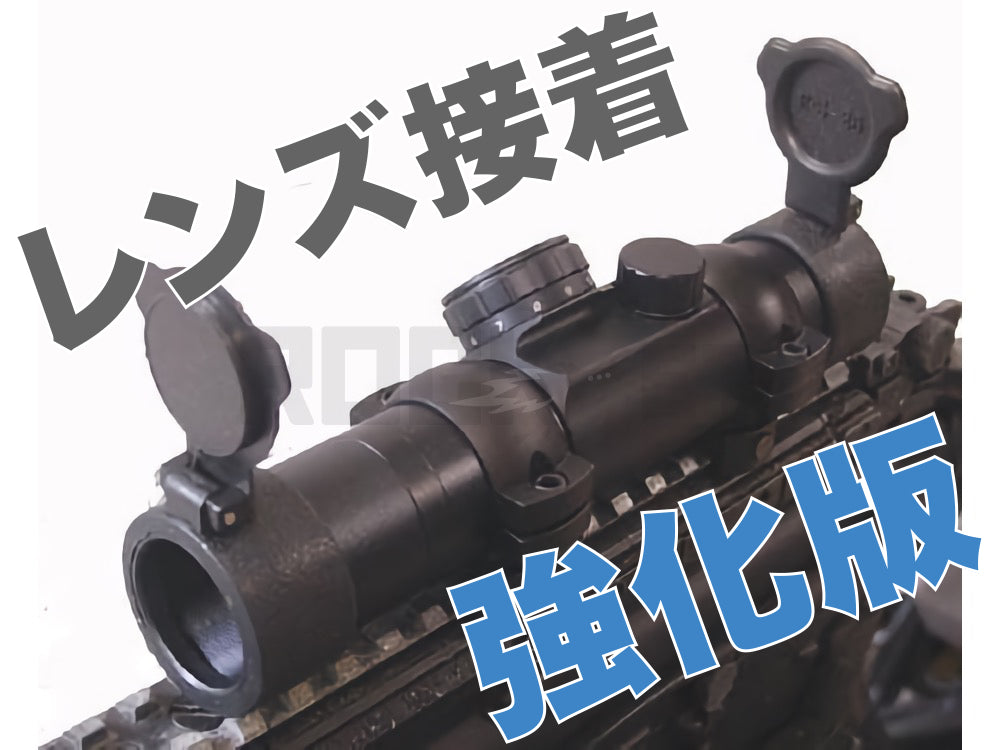 HYUGA】 1x30N ドットサイト/マウントリングセット レンズ接着強化版 