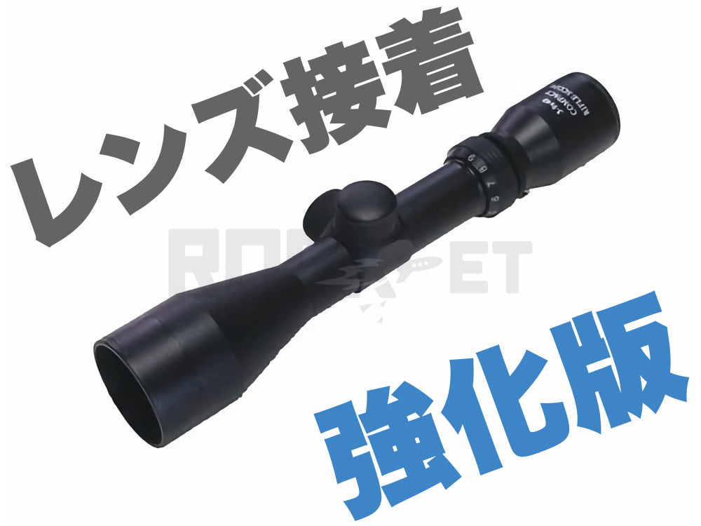 Sutukus スコープ 3-9x40EG レンズカバー付き Sutukus スコープ 3-9x40EG レンズカバー付き Aokit Sutekus