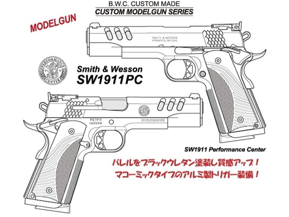 【B.W.C.】S&W SW1911PC 発火仕様モデルガン ブラストステンレス シルバーモデル（2025年11月30日発売・予約） )