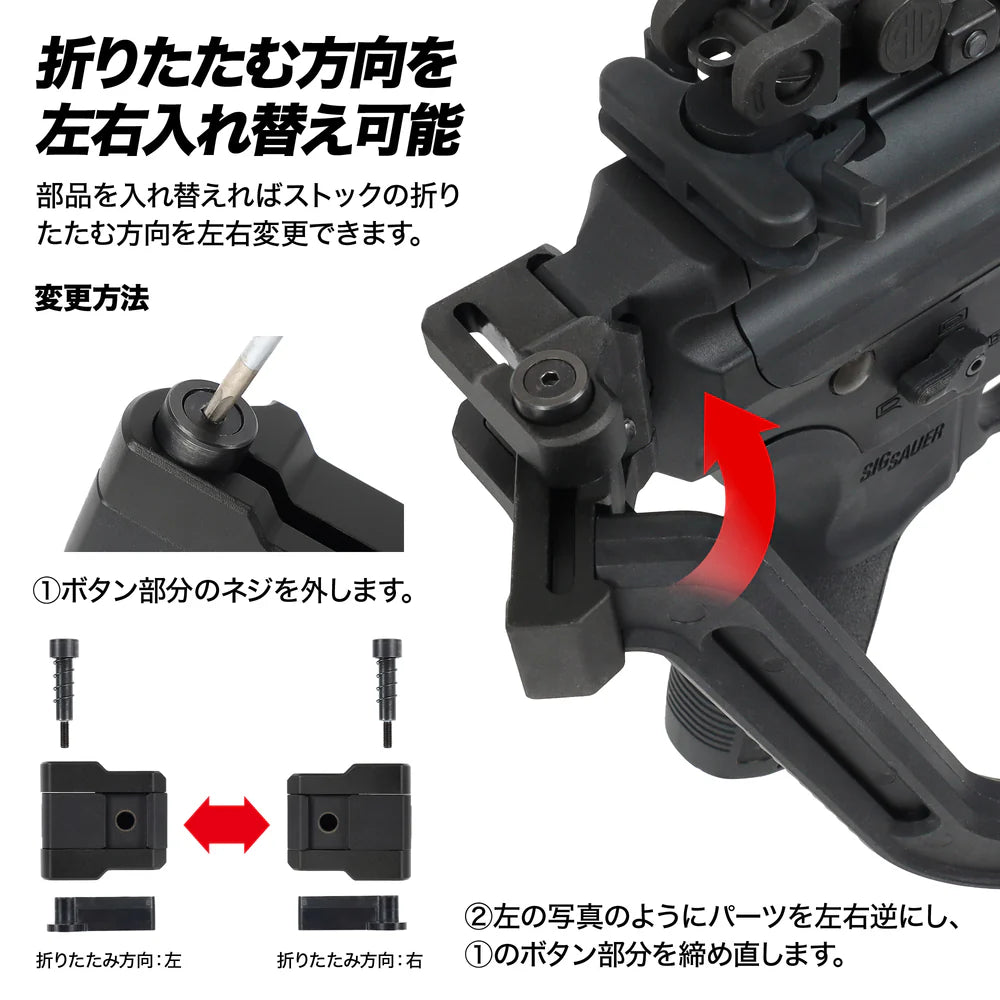 LayLax】フォールディングレイルストックNEO バイザーストックタイプ