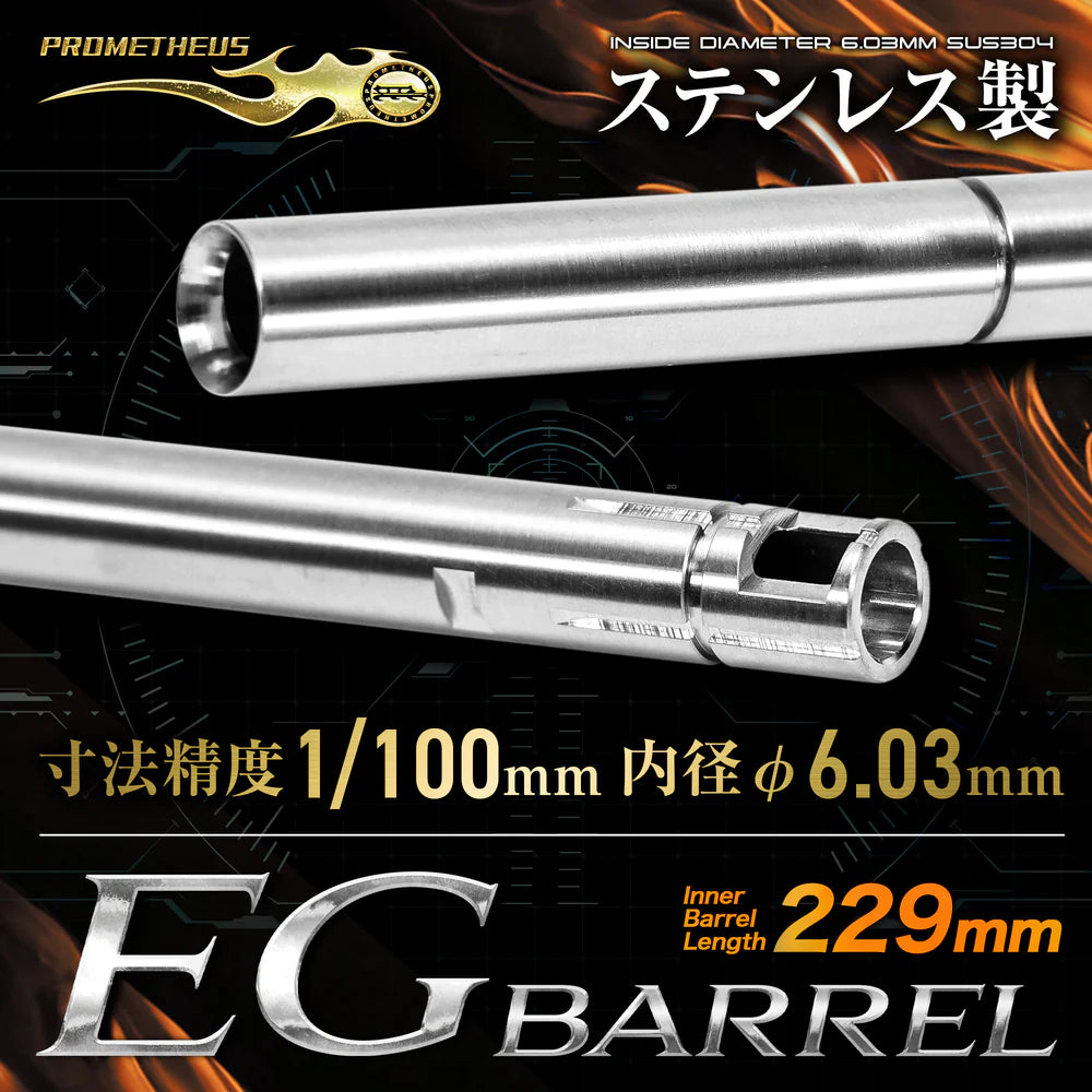 美品 M45A1 東京マルイ ライラクス インナーバレル おまけ付き LayLax】次世代MP5専用インナーバレル NEO 229mm – ROCK-et