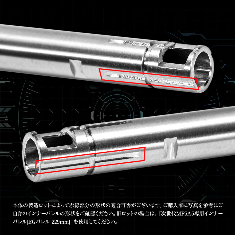美品 M45A1 東京マルイ ライラクス インナーバレル おまけ付き LayLax】次世代MP5専用インナーバレル NEO 229mm – ROCK-et