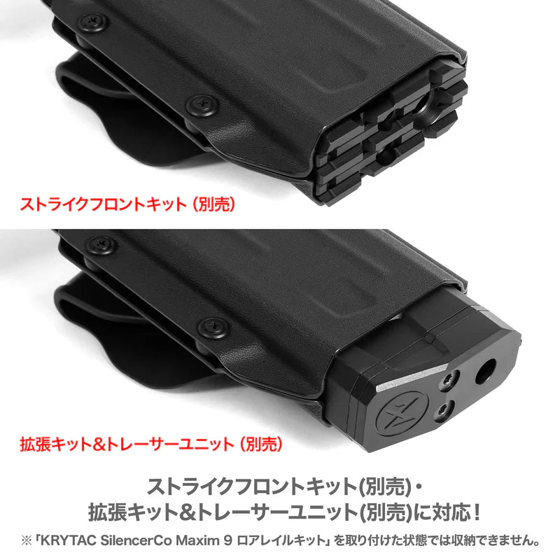LayLax】KRYTAC SilencerCo Maxim 9専用カイデックスホルスター – ROCK-et