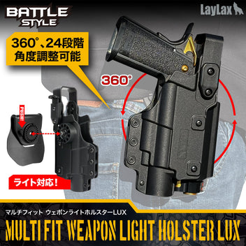 装備品 – タグ 