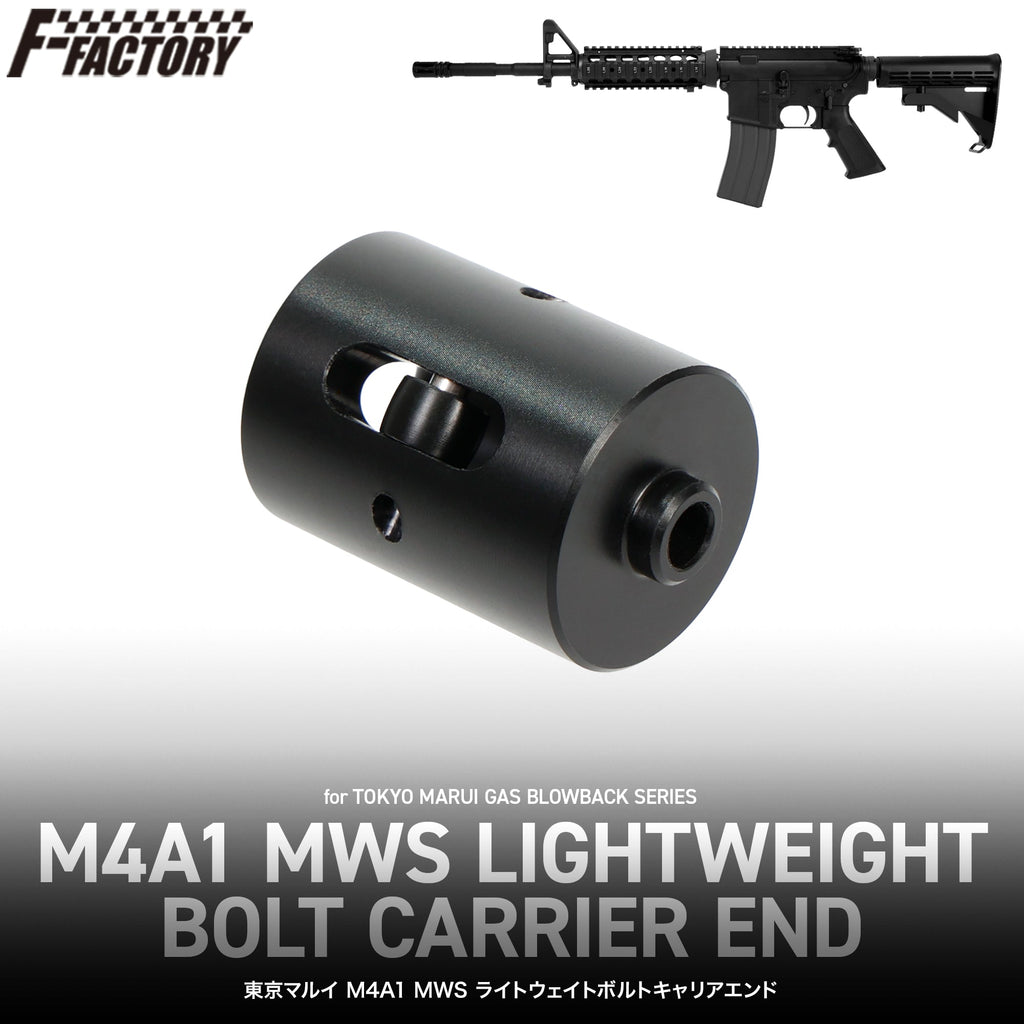 【LayLax】도쿄 마루이 M4A1 MWS 라이트 웨이트 볼트 캐리어 엔드(2025년 12월 하순 발매·예약)