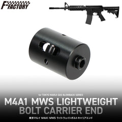 LayLax】東京マルイ M4A1 MWS ライトウェイトボルトキャリアエンド