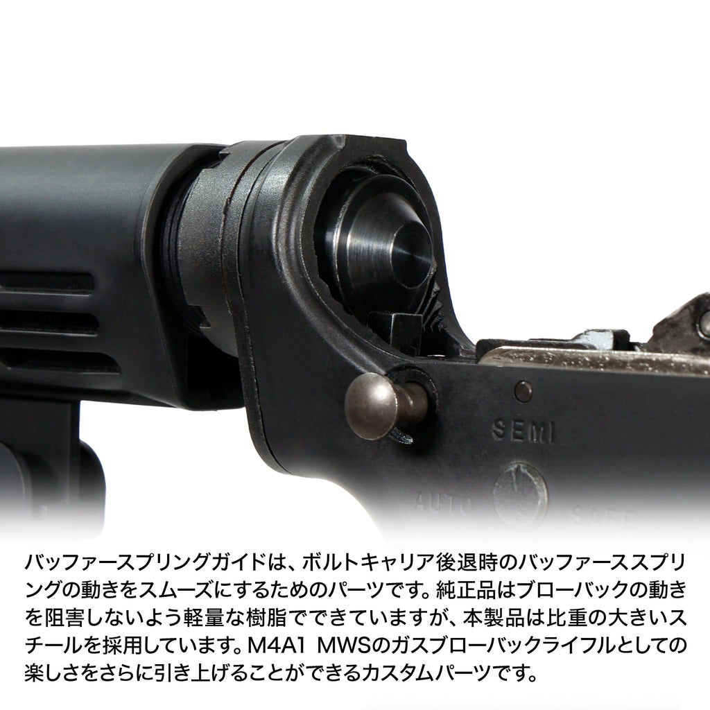 レア【新品未使用】フロンティア ヘビーウェイトバッファー M4 MWS GBB LayLax】東京マルイ M4A1 MWS ヘビーウェイトバッファースプリング