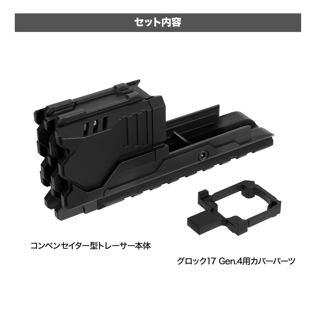 LayLax】東京マルイ ガスブローバック グロック17 Gen.4/G17 Gen5 MOS