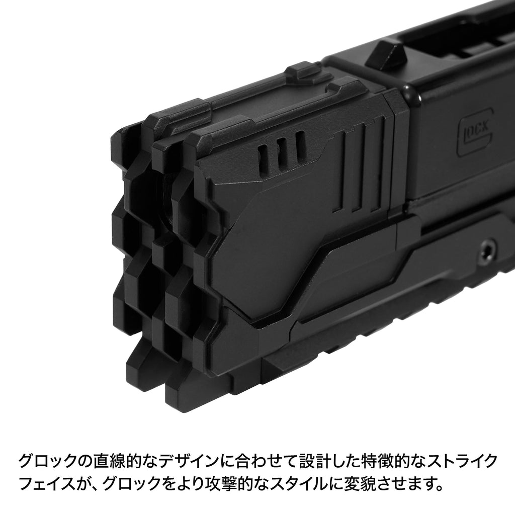 LayLax】東京マルイ ガスブローバック グロック17 — 3rd