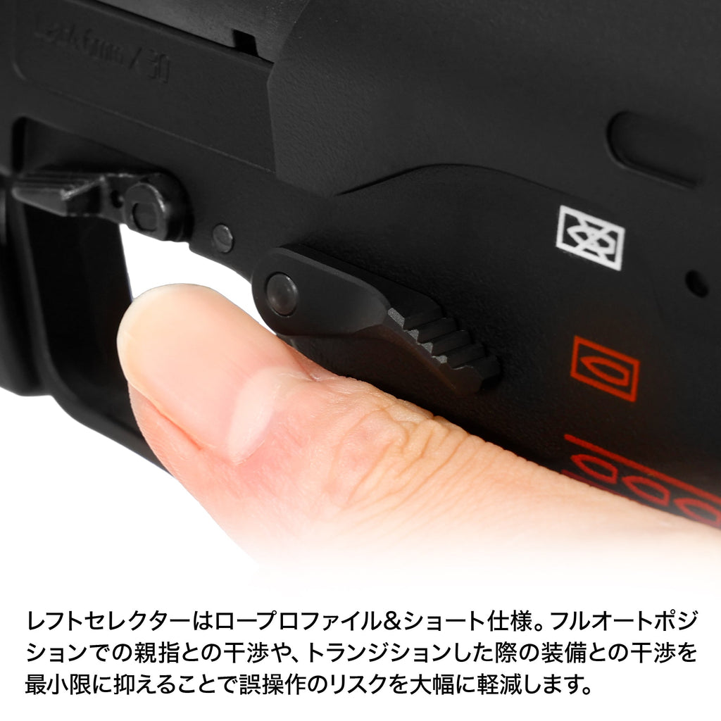 LayLax】東京マルイ 電動MP7A1 モノセレクター（2025年11月上旬発売