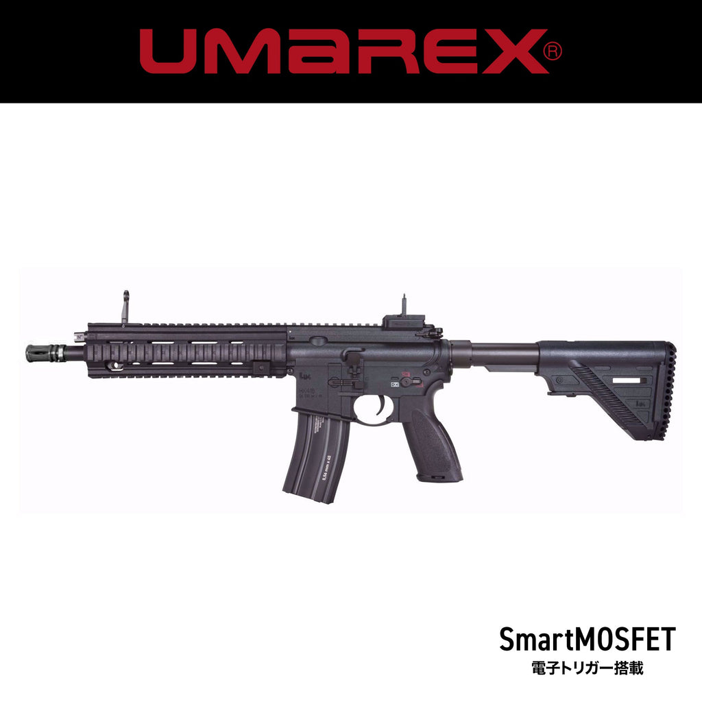 【UMAREX/Elite Force】H&K HK416A5 EYETRACE BLACK JP Ver. エリートフォース アイトレース /対象年齢18歳以上（2025年11月下旬新発売予定・予約）