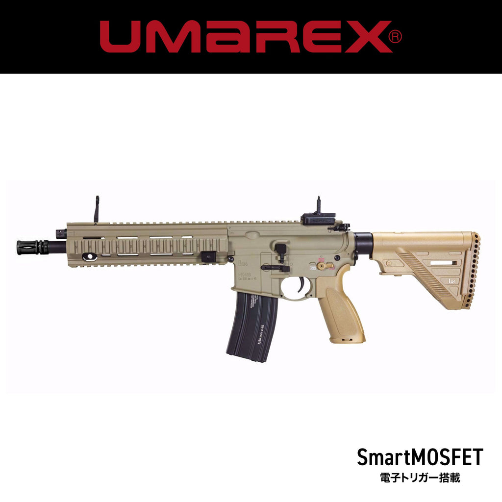 【UMAREX/Elite Force】H&K HK416A5 EYETRACE TAN JP Ver. エリートフォース アイトレース /対象年齢18歳以上（2025年11月下旬新発売予定・予約）