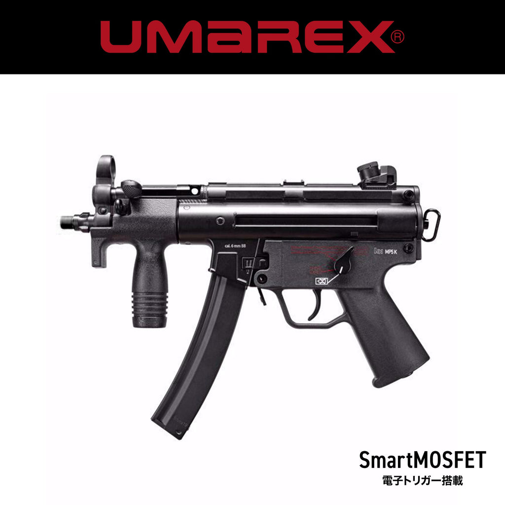 【UMAREX/Elite Force】H&K MP5K EYETRACE JP Ver. エリートフォース アイトレース /対象年齢18歳以上（2025年11月下旬新発売予定・予約）