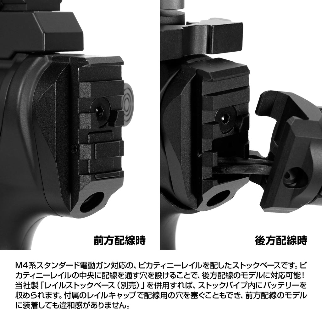 ver2 M4 スタンダード 外装キット 2wayピカティニーリアストックベース（2025 LayLax】スタンダードM4用 トイガン