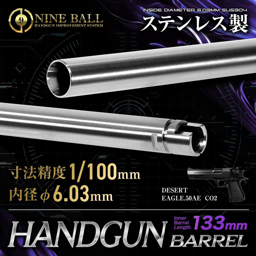 【LayLax】DESERT EAGLE.50AE CO2 デザートイーグル ハンドガンバレル