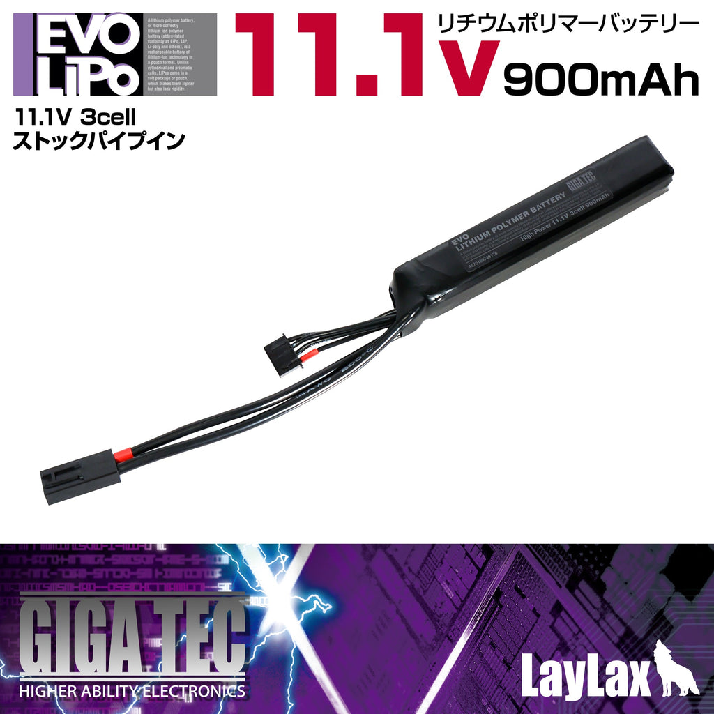 【LayLax】EVOリポバッテリー 11.1V 3cell ストックパイプイン（2025年11月7日新発売・予約）