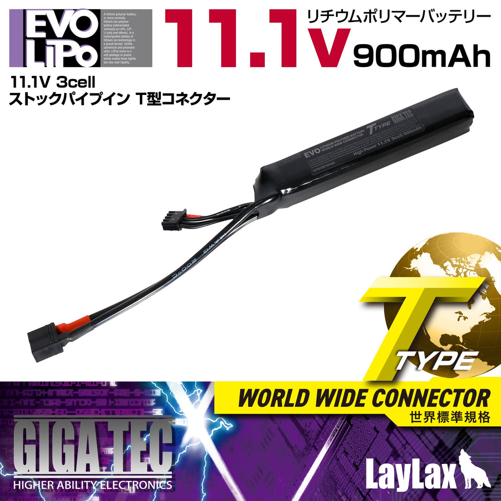 【LayLax】EVOリポバッテリー 11.1V 3cell ストックパイプイン T型コネクター（2025年11月7日新発売・予約）