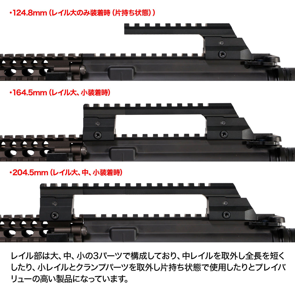 LayLax】アジャスタブルハイマウント（2026年1月下旬発売予定・予約