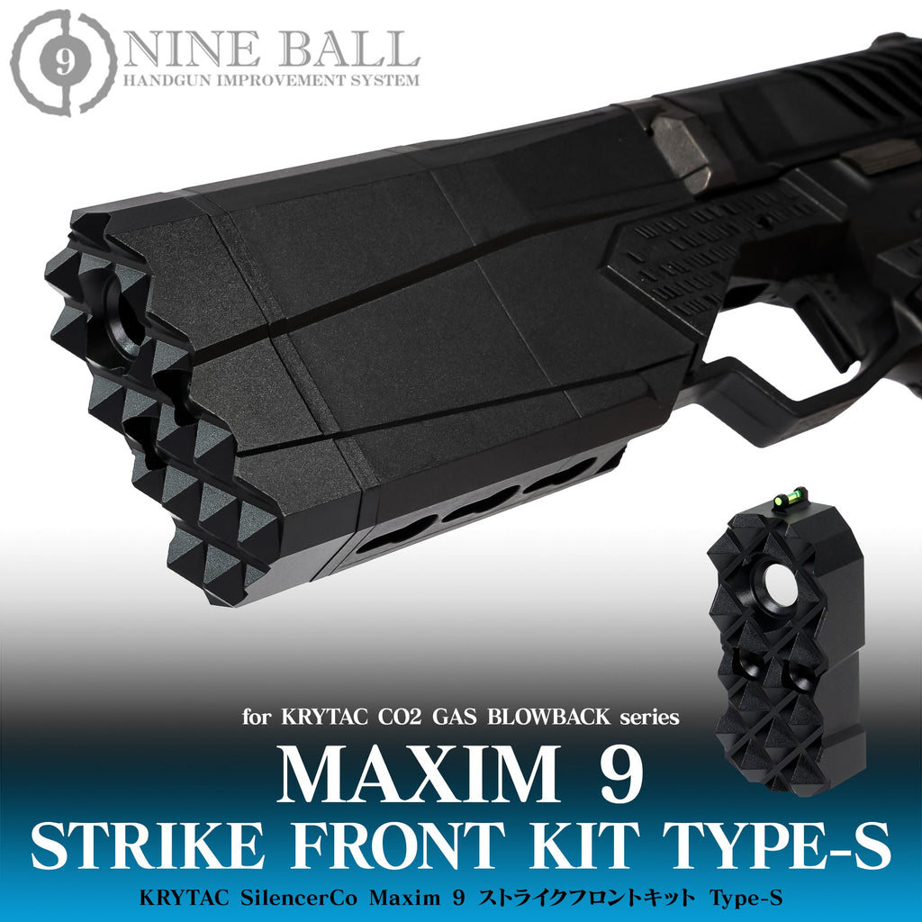 【LayLax】KRYTAC SilencerCo Maxim 9 ストライクフロントキット Type-S（2026年6月5日新発売予定・予約）