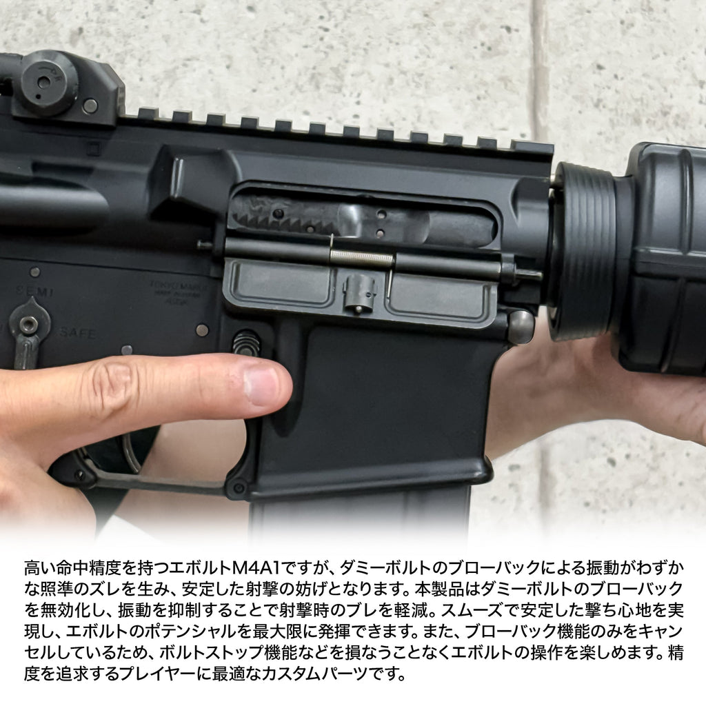 LayLax】東京マルイ 電動ガンエボルト M4A1カービン ブローバック