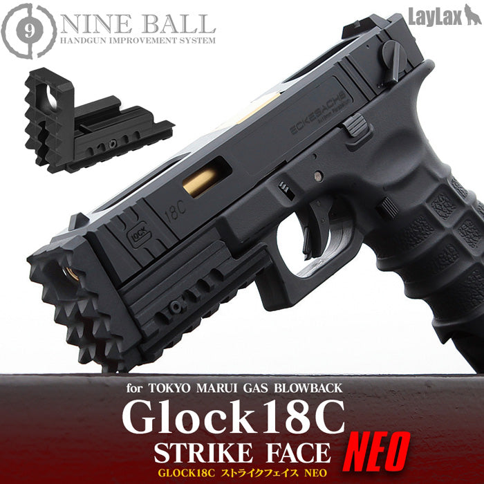 [LayLax] Tokyo Marui Gas Blowback Glock 17/Glock 18C Strike Face NEO
