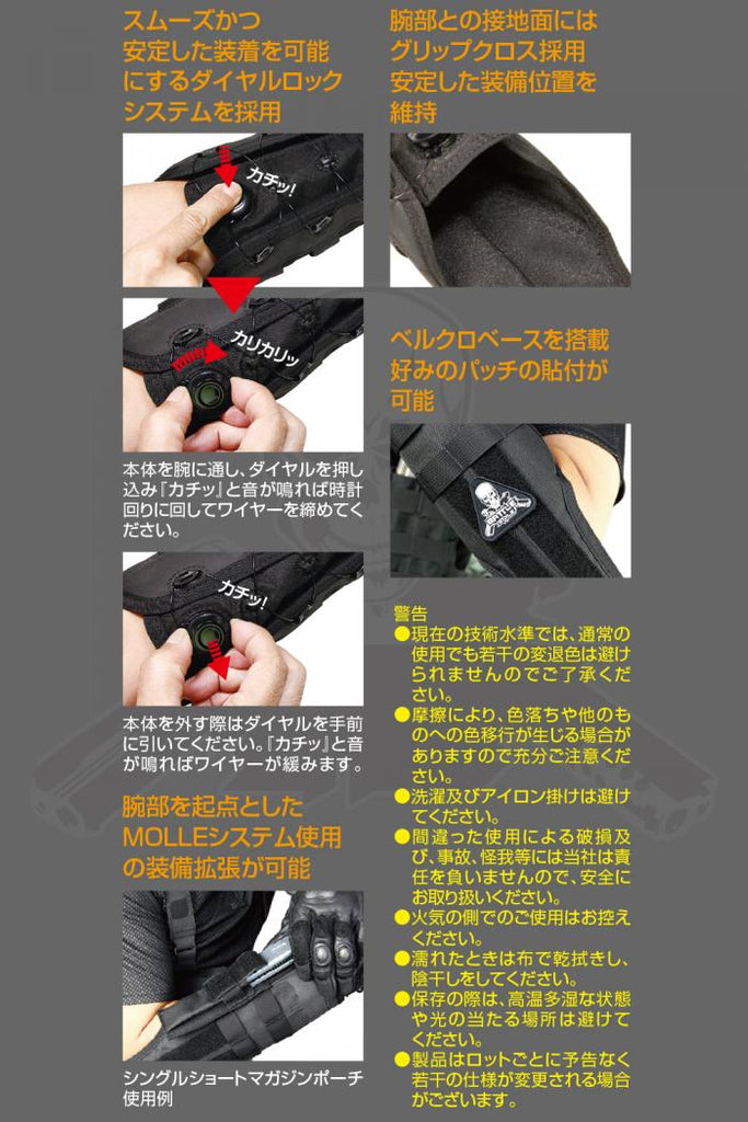 LayLax】ガントレット GAUNTLET – ROCK-et