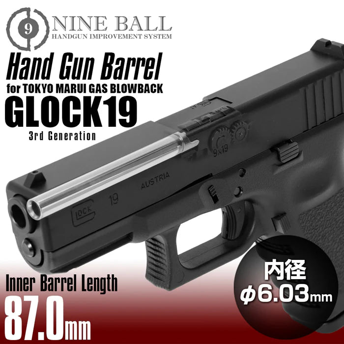 LayLax】東京マルイ ガスブローバック GLOCK19(グロック19)ハンドガン