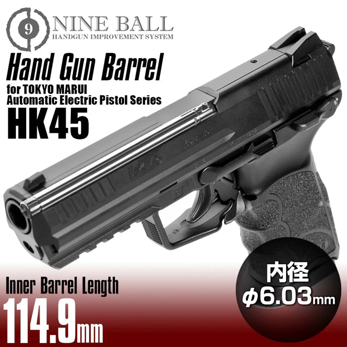【LayLax】東京マルイ 電動ガン ハンドガンタイプ HK45用 ハンドガンバレル 114.9mm(内径6.03mm)