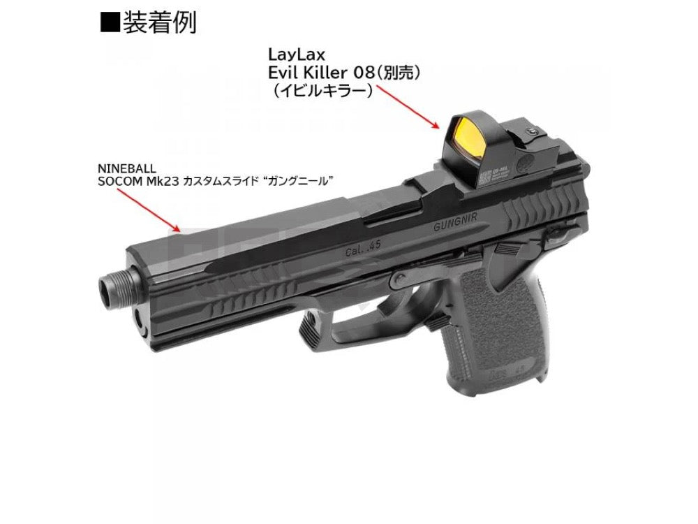 LayLax】 SOCOM Mk23 カスタムスライド GUNGNIR(ガングニール