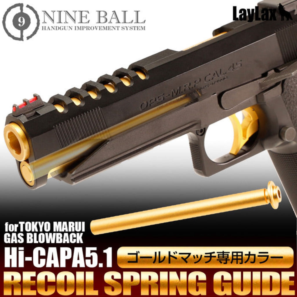 [LayLax] Tokyo Marui Hi-Capa Gold Match Recoil Spring Guide