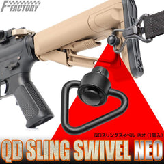 LayLax】QDスリングスイベルNEO 1個入り – ROCK-et