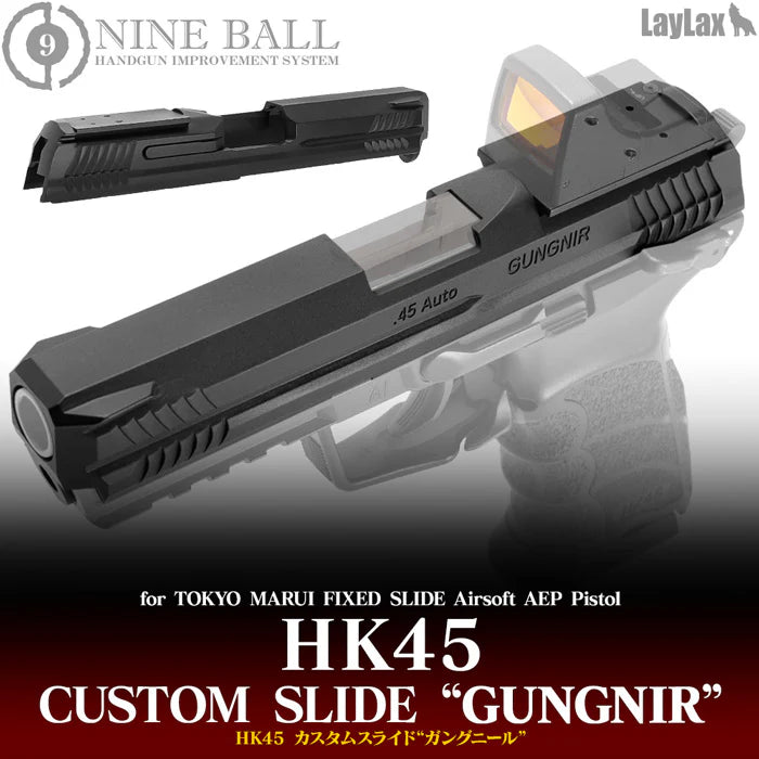 【LayLax】東京マルイ 電動ガン ハンドガンタイプ HK45 カスタムスライド GUNGNIR(ガングニール)