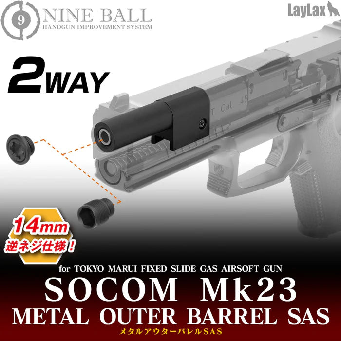 LayLax】SOCOM Mk23 メタルアウターバレルSAS – ROCK-et