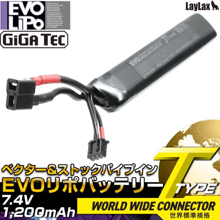 【LayLax】EVOリポバッテリー 7.4V/1200mAh ベクター&ストックパイプイン T型コネクター