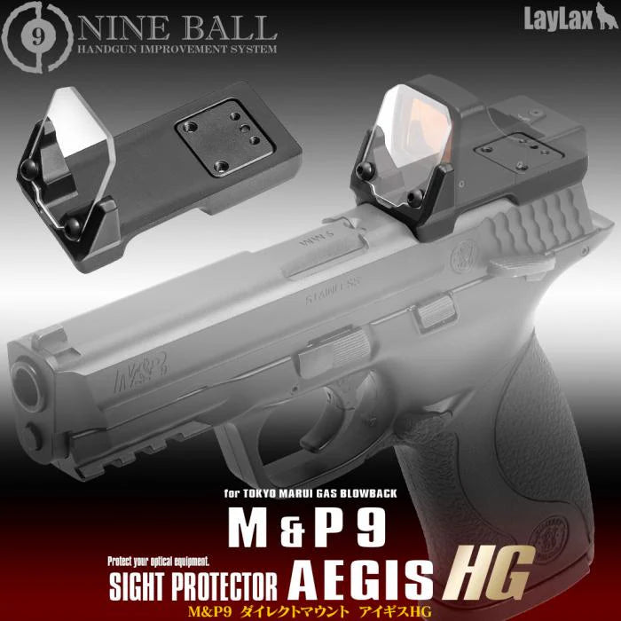 【LayLax】M&P9用 ダイレクトマウント アイギスHG