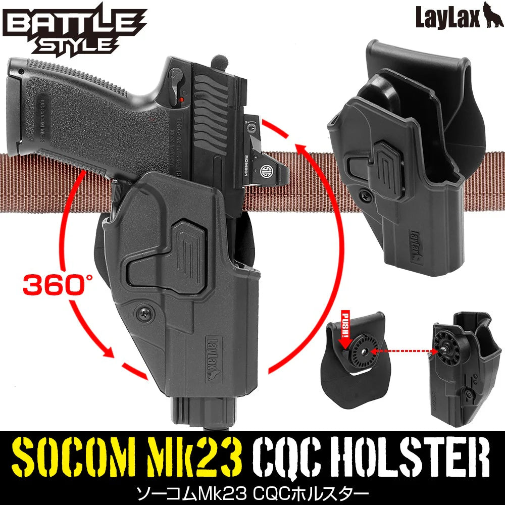 東京マルイ SOCOM MK23 影縫カスタム　ホルスター付き TOKYO MARUI MK23 SOCOM ソーコム 影縫 カゲヌイ 最強 消音